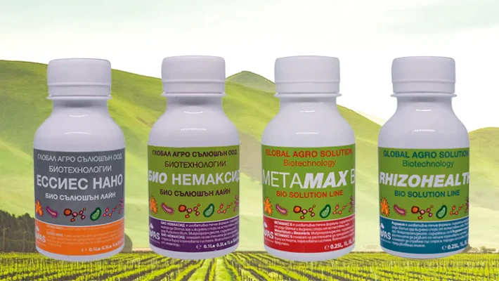 Органични продукти от ново поколение от Global Agro Solution Global Agro Solution